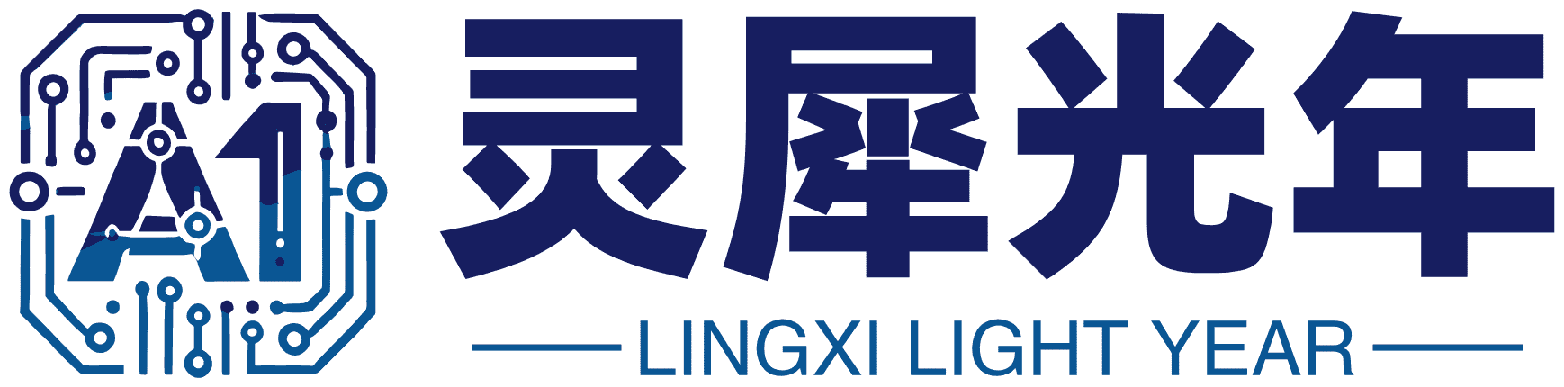 灵犀光年